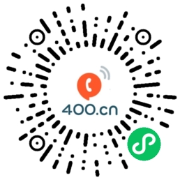 永州400电话微信小程序二维码